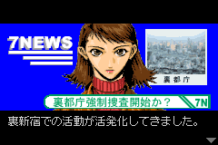 Screenshot from GetBackers Dakkanya - Jigoku no Scaramouche (Japan)