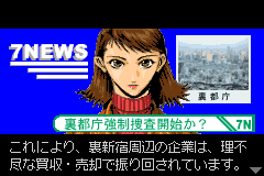 Screenshot from GetBackers Dakkanya - Jigoku no Scaramouche (Japan)