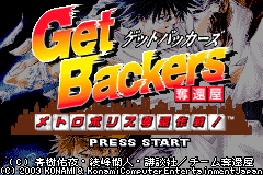 Screenshot from GetBackers Dakkanya - Metropolis Dakkan Sakusen! (Japan)