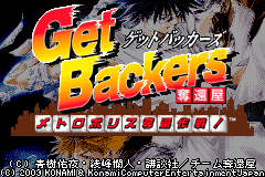 Screenshot from GetBackers Dakkanya - Metropolis Dakkan Sakusen! (Japan)