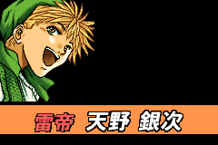Screenshot from GetBackers Dakkanya - Metropolis Dakkan Sakusen! (Japan)