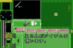 Screenshot from Ghost Trap (Japan)