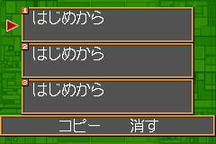 Screenshot from Goemon - New Age Shutsudou! (Japan)