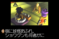 Screenshot from Goemon - New Age Shutsudou! (Japan)