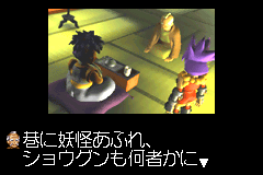 Screenshot from Goemon - New Age Shutsudou! (Japan)