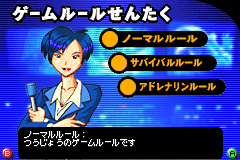 Screenshot from Gojira - Kaijuu Dairantou Advance (Japan)