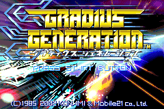 Screenshot from Gradius Generation (Japan)