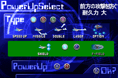 Screenshot from Gradius Generation (Japan)