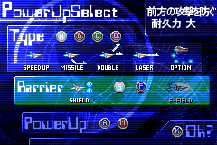 Screenshot from Gradius Generation (Japan)