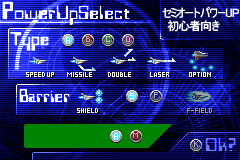 Screenshot from Gradius Generation (Japan)