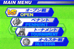 Screenshot from Greatest Nine (Japan)