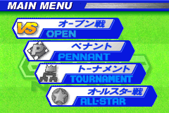 Screenshot from Greatest Nine (Japan)