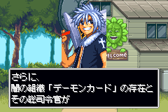 Screenshot from Groove Adventure Rave - Hikari to Yami no Daikessen (Japan)