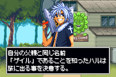 Screenshot from Groove Adventure Rave - Hikari to Yami no Daikessen (Japan)
