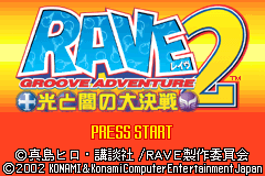 Screenshot from Groove Adventure Rave - Hikari to Yami no Daikessen 2 (Japan)