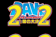 Screenshot from Groove Adventure Rave - Hikari to Yami no Daikessen 2 (Japan)