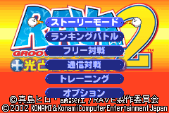 Screenshot from Groove Adventure Rave - Hikari to Yami no Daikessen 2 (Japan)