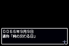 Screenshot from Groove Adventure Rave - Hikari to Yami no Daikessen 2 (Japan)