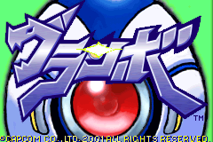 Screenshot from Guranbo (Japan) (Virtual Console)