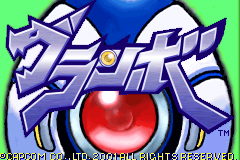 Screenshot from Guranbo (Japan) (Virtual Console)