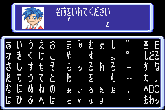 Screenshot from Guranbo (Japan) (Virtual Console)