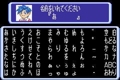 Screenshot from Guranbo (Japan) (Virtual Console)
