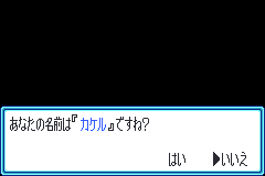 Screenshot from Guranbo (Japan) (Virtual Console)