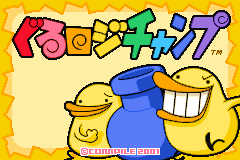 Screenshot from Guru Logic Champ (Japan)