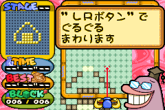 Screenshot from Guru Logic Champ (Japan)