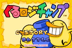 Screenshot from Guru Logic Champ (Japan)