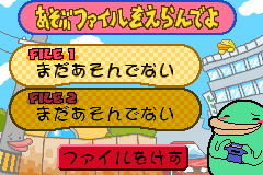 Screenshot from Guru Logic Champ (Japan)