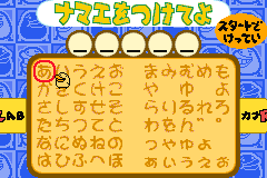 Screenshot from Guru Logic Champ (Japan)