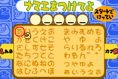 Screenshot from Guru Logic Champ (Japan)