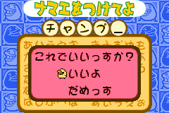 Screenshot from Guru Logic Champ (Japan)