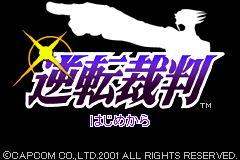 Screenshot from Gyakuten Saiban (Japan) (Rev 1)