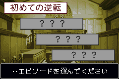 Screenshot from Gyakuten Saiban (Japan)