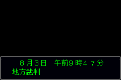 Screenshot from Gyakuten Saiban (Japan)