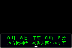 Screenshot from Gyakuten Saiban 2 (Japan) (Virtual Console)