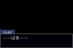 Screenshot from Gyakuten Saiban 2 (Japan)