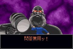 Screenshot from Gyakuten Saiban 2 (Japan)