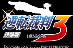 Screenshot from Gyakuten Saiban 3 (Japan) (Demo) (Kiosk, GameCube)