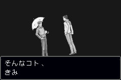 Screenshot from Gyakuten Saiban 3 (Japan) (Demo) (Kiosk, GameCube)