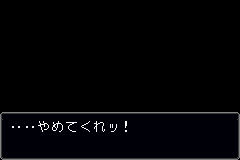 Screenshot from Gyakuten Saiban 3 (Japan) (Demo) (Kiosk, GameCube)