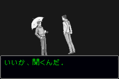 Screenshot from Gyakuten Saiban 3 (Japan)