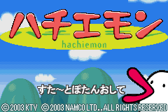Screenshot from Hachiemon (Japan)