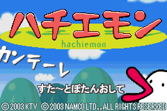 Screenshot from Hachiemon (Japan)