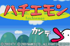 Screenshot from Hachiemon (Japan)