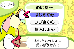 Screenshot from Hachiemon (Japan)