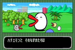 Screenshot from Hachiemon (Japan)