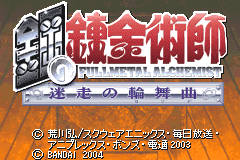Screenshot from Hagane no Renkinjutsushi - Meisou no Rondo (Japan)